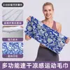 Toalha de corrida para esportes, fibra ultrafina, absorvente de suor para maratona, resfriamento e regulação de temperatura, toalha de gelo, toalha para secar suor para fitness masculino