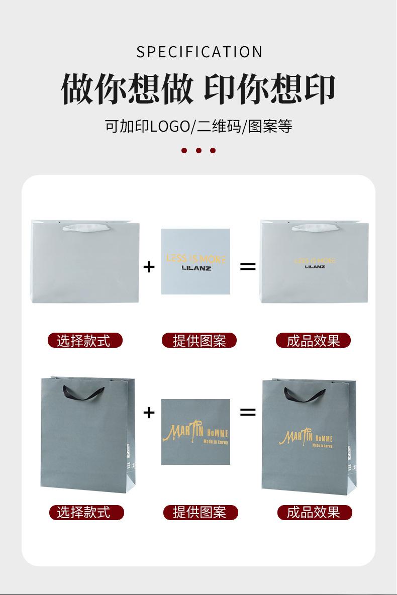 纸袋详情页1_04