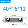 Y31 Yanxi Placa Raspadora de Molde Bloco Corredor Deslizador Bloco de Desgaste Placa Guia Extrator de Núcleo Acessórios de Molde
