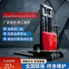 Apilador semi-eléctrico, carretillas elevadoras hidráulicas eléctricas de elevación de 2 toneladas y 1 tonelada, vehículos de carga y descarga, vehículos de carga y descarga de almacén de 3 toneladas