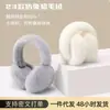 Orejeras Calientes para Invierno, Felpa y Apilables, Antihielo, a Prueba de Frío, Lindas Cubiertas para Orejas, Engrosadas para Invierno