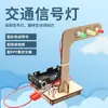 Juego de Juguetes para Experimentos Científicos Equipo para Niños Ciencia y Tecnología Pequeña Producción Invención de Física Materiales Hechos a Mano DIY para Estudiantes de Primaria