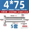 Pasador de Acero Inoxidable 304 Cabeza Plana con Agujero Pasador Cilíndrico de Posicionamiento M3M4M5M6M8M10-M20Mm