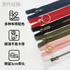 ¡Ropa y bolsos con textura mejorada! No. Cremallera metálica de dos piezas, disponible en tres colores de dientes metálicos, adecuada para chaquetas y bolsos