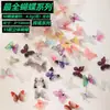 Rhinestones para Uñas Artísticas 3D de Mariposa Transfronterizos, Multicolor, Sencillos y Lindos, Tamaño Pequeño, 32 Estilos, Decoraciones para Uñas Termoencogibles en Forma de Moño