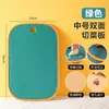 Tabla de cortar de plástico para cocina, antibacteriana, antihongos, engrosada, para frutas, tabla pequeña para picar, tabla pegajosa, tabla de cortar, tabla para cuchillos, tabla