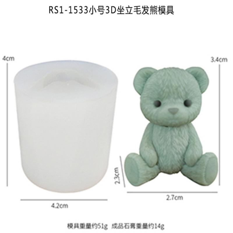 RS1-1533小号3D坐立毛发熊模具.jpg