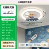 Lámpara de Techo para Dormitorio Estilo Crema Sencillo Creativo Cálido Protección Ocular Niña Niño Dibujos Animados Habitación Infantil Luminaria 598L