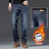 Jeans de alta gama para hombre de Hong Kong, corte recto holgado, pantalones versátiles para hombres de mediana edad, nuevos pantalones elásticos para hombre de primavera y otoño 2026