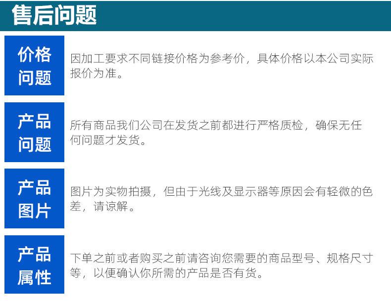 详情页2_16