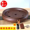 Juego de Té Kung Fu de Arcilla Púrpura con Tetera, Tazas de Té, Bandeja de Té, Juego de Té de Cerámica, Cuenco Redondo para Lavar el Té, Almacenamiento de Agua, Jia Shi Hua