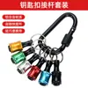 Llavero Dyne Bit Herramienta de Almacenamiento Portabits Adaptador de Enchufe con Vástago Hexagonal de 1/4 Juego de Aleación de Aluminio Colorido