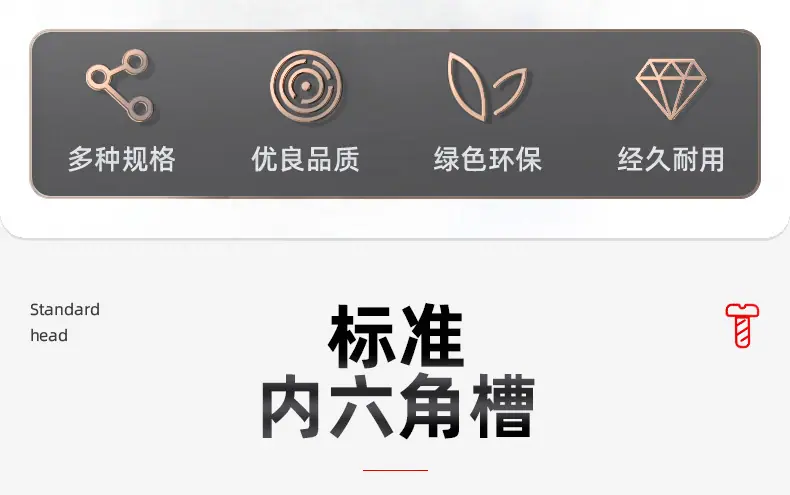 304不锈钢沉头内六角点胶螺丝_03_04.jpg