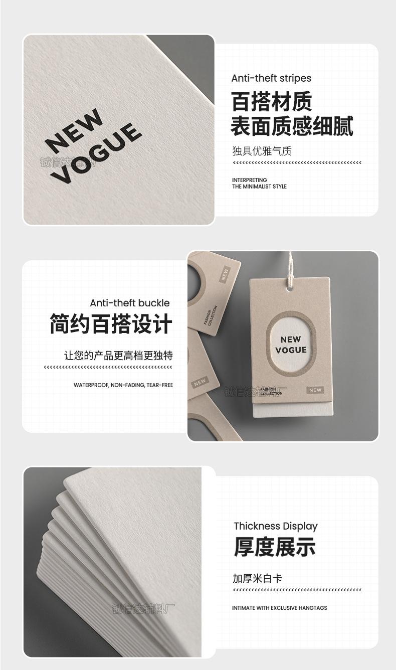 RS8083-NEW-VOGUE米白卡详情页_08.jpg