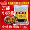 Salsa para Saltear Chongqing para Uso Comercial, Salsa para Saltear de Granja Huigou Rou, Salsa Picante para Saltear Casera Sichuan en Bolsa