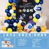 Cenário de Decoração para Cerimônia de Formatura de Jardim de Infância e Ensino Fundamental Sala de Aula Fundo de Balão Painel de KT Personalizado Pôster