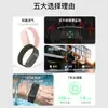 Pulsera Inteligente sin Pantalla Modelo Privado de Fábrica, Reloj Deportivo Ligero y Transpirable con Recordatorios de Información, Monitoreo de Oxígeno en Sangre y Sueño