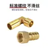 Hilo exterior amarillo, pasante, para conectar a la rosca interior de la tubería de aire/tubería de agua, 8mm-02, codo, de dos vías, de tres vías, conector verde para gas