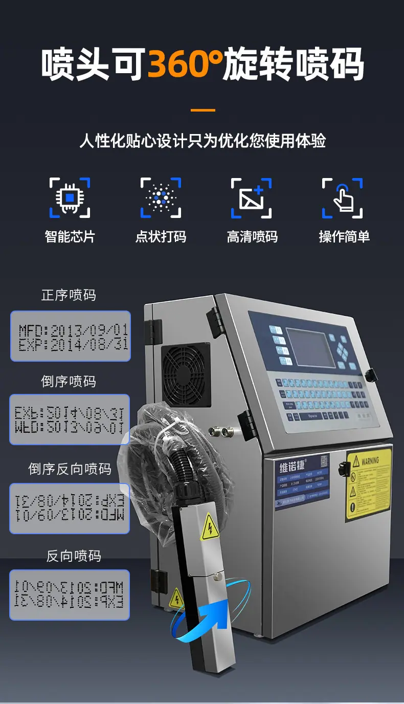 W700详情_07
