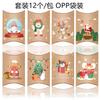 DC007 Navidad Muñeco de Nieve Feliz Anciano Árbol Alce Enano Fiesta Snack Regalo Galleta Almohada Caja
