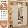 Perchero de estilo abierto con puertas correderas, armario con estante de acero, gabinete metálico para dormitorio en casa, estante de almacenamiento de pie fácil de montar
