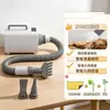 Secador de Pelo para Mascotas para Uso Doméstico, Secado y Protección de Alto Poder para Gatos y Perros Grandes, Secador y Soplador de Agua Especializado para Tiendas de Mascotas