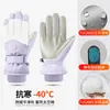 Guantes Térmicos de Esquí de Invierno para Hombres y Mujeres, Guantes para Ciclismo al Aire Libre con Pantalla Táctil y Forro de Felpa, Antifrío, Cortavientos, Impermeables, Guantes para Bicicleta Eléctrica