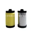 Reemplace elemento de filtro de precisión ORION haoliwang OMF-400-C OLF-400 ODF-400 OKF-400-C