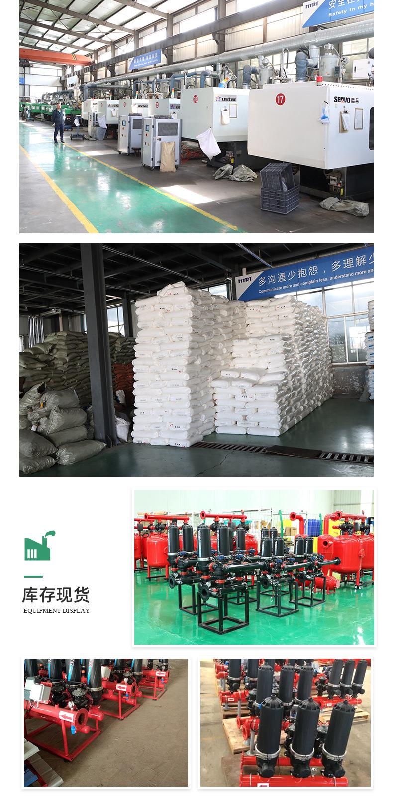 4叠片过滤器-1_11.jpg