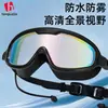 Gafas de Natación para Adultos de Montura Grande, Galvanizadas, Impermeables, Antivaho, Alta Definición, Gafas de Natación Coloridas, Unisex, Equipo Profesional al por Mayor