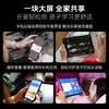Arzopa Tablet Android 16 pulgadas Pantalla Gratis 2.5K Ultra Clara Pantalla Grande Tablet para Aprendizaje y Entretenimiento Uso Doméstico