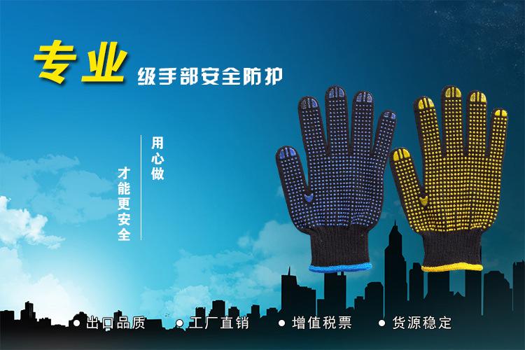 黑纱黄、蓝点塑描述_01