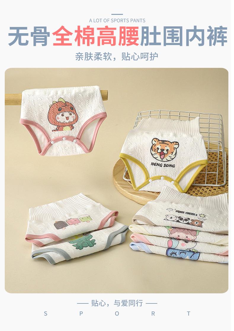 高腰护肚肚围内裤D版 (1).jpg