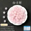 Cristal Natural Ágata Contas Soltas Contas Redondas Coleção Acessórios para Joias DIY Feitos à Mão Pulseira Peças Semi-acabadas Atacado