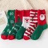S004 Meias vermelhas de Natal para mulheres - outono e inverno espessadas INS da moda quentes meias de casa veludo coral meias de chão pelúcia