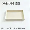 Bandeja de Almacenamiento para Joyería de Terciopelo en Stock, Joyero, Bandeja de Exhibición para Joyería, Caja de Almacenamiento de Escritorio Tipo Cajón, Estilo Minimalista Ins