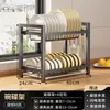 Prateleira de Metal para Armazenamento Doméstico de Cozinha Transfronteiriça, Escorredor e Porta-Utensílios de Mesa, Organizador Multifuncional para Bancada, Escorredor de Louça de Duas Camadas