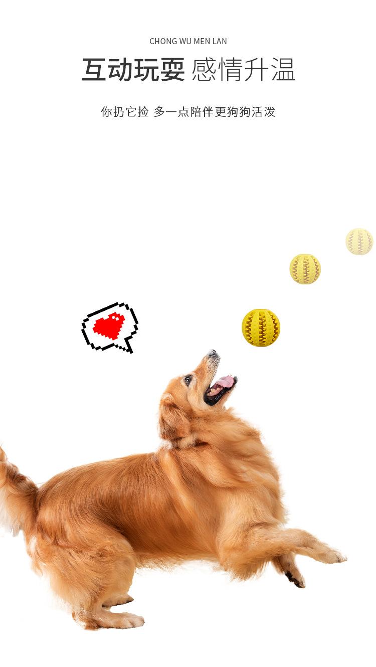 波点磨牙球 (16).jpg