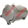 Motor de Arranque para Motocicleta Motor de Arranque para ATV Motor de Coche Motor de Cortacésped Motor Generador Motor Etc