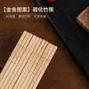 Palillos de Bambú Natural Palillos de Madera para el Hogar Duraderos Antideslizantes de Alta Calidad Antideslizantes Tallados Antideslizantes Palillos de Bambú