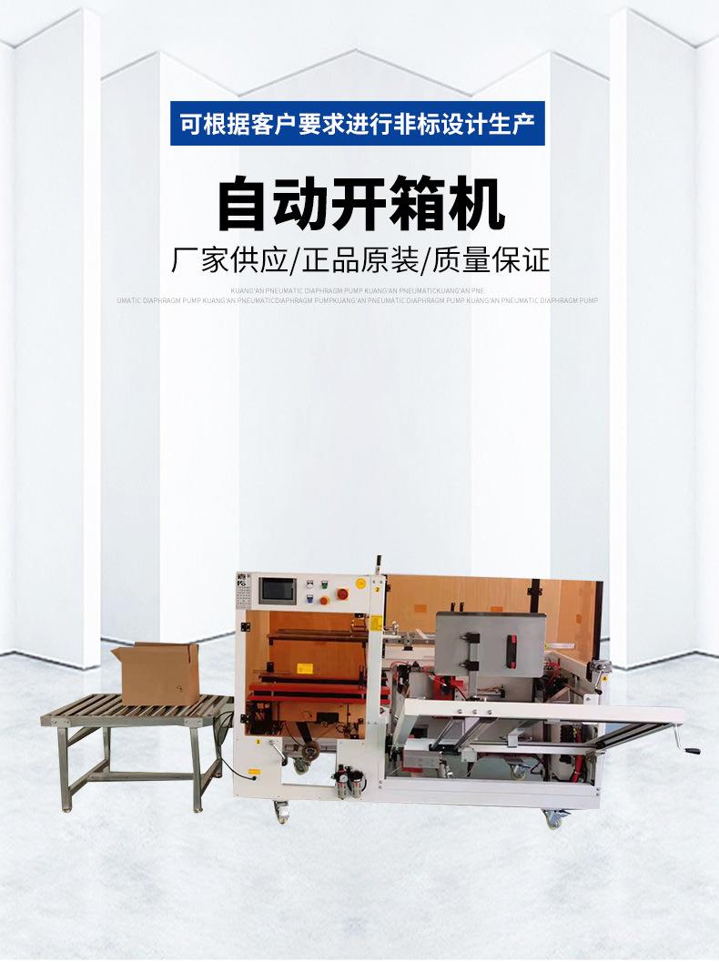 精品详情