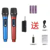 Microfone sem Fio Universal Recarregável com Volume Alto, Canal Duplo, para KTV Doméstico, Áudio de Palco, Placa de Som e Microfones Compatíveis