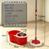 Mop Rotatório Mãos Livres para Pessoas Preguiçosas, Uso Doméstico, Mop de Limpeza em Um Passo com Balde, Conjunto Completo de Mop e Balde com Lavagem e Torção Integradas