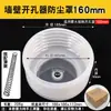 Tampa de poeira do abridor de buracos com alça de teto para carpintaria placa de gesso de metal downlight Audio Spotlight tigela cinza multifuncional