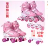 Patins de Rodinhas Ajustáveis Inline para Crianças, de Linha Direta, Transfronteiriços, para Iniciantes, Patins Masculinos e Femininos, Patins de Flash de Quatro Rodas para Exterior