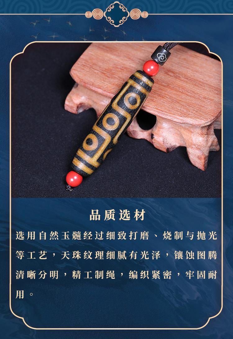智贝详情图_13豆蔻时光九眼老天珠吊坠玛瑙项链火供天珠男士女