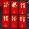 Fabricante Ruixiang Ano do Carneiro 2027 Envelopes Vermelhos Novo Cartoon Criativo Carneiro Zodíaco Festival da Primavera Envelopes Vermelhos para Ano Novo