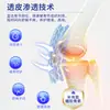 Parche de Tela Jiuguang Glucosamina Condroitina Elástica en Cuatro Direcciones con Sensación Fría y Caliente, Parche Babu para Rodillas, Parche de Glucosamina para Rodillas