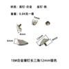 Sapatos liga decorativa unha X pequeno Diamante Quadrado Triângulo futebol trapézio hardware acessórios decorativos estoque