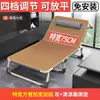 Cama individual plegable para uso doméstico, sillón reclinable multifuncional portátil, cama simple para siesta en la oficina para adultos, Yunzhimin